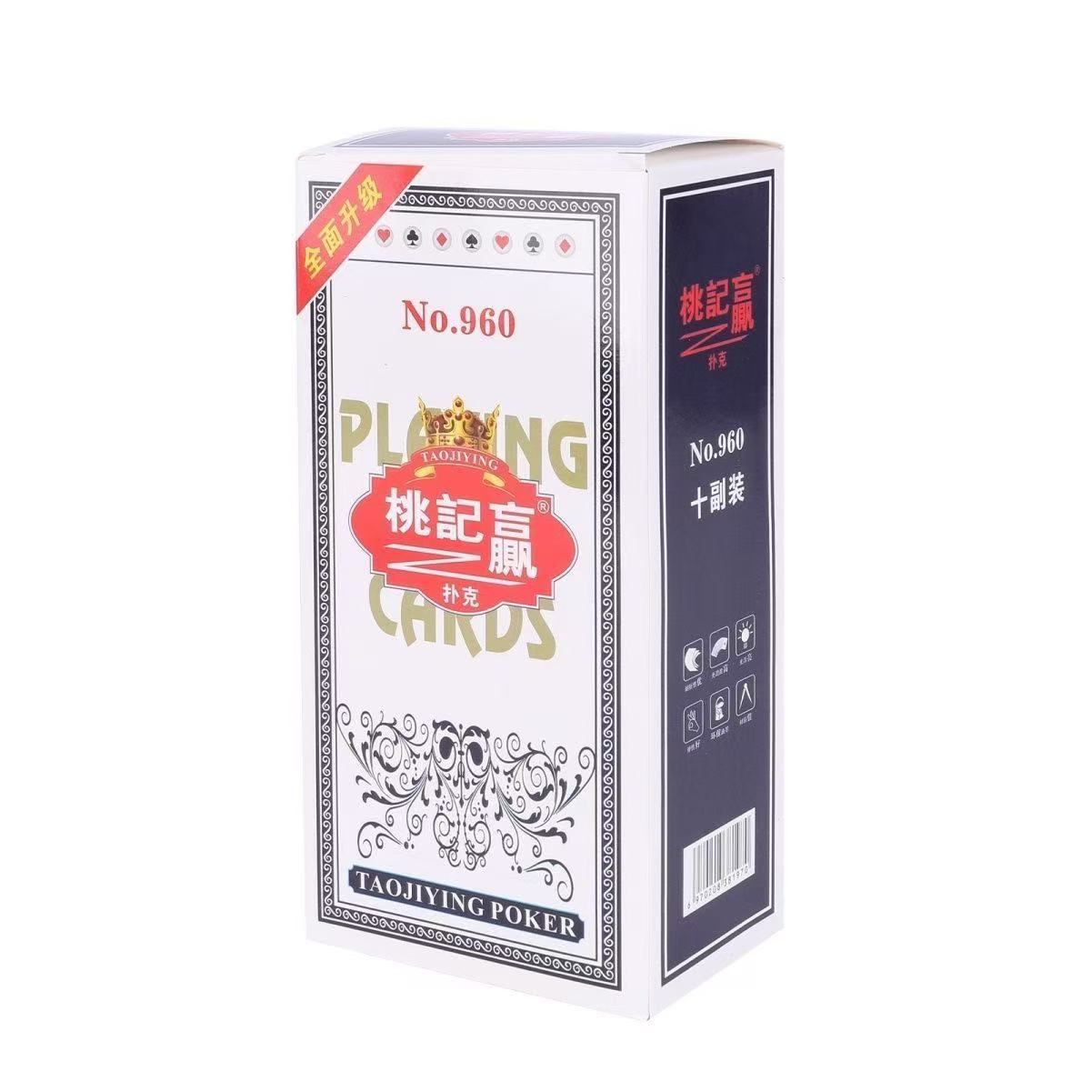 Picture of Poker party board game card indoor outdoor leisure and entertainment products to push the supply