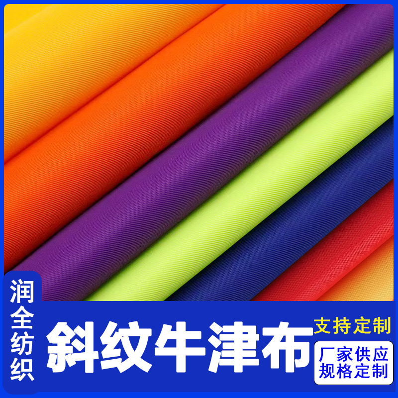 Polyester 230D272D290D Oxford Cloth Twill Dyed Printed Waterproof Pu Coated Luggage Outdoor Canopy Tent