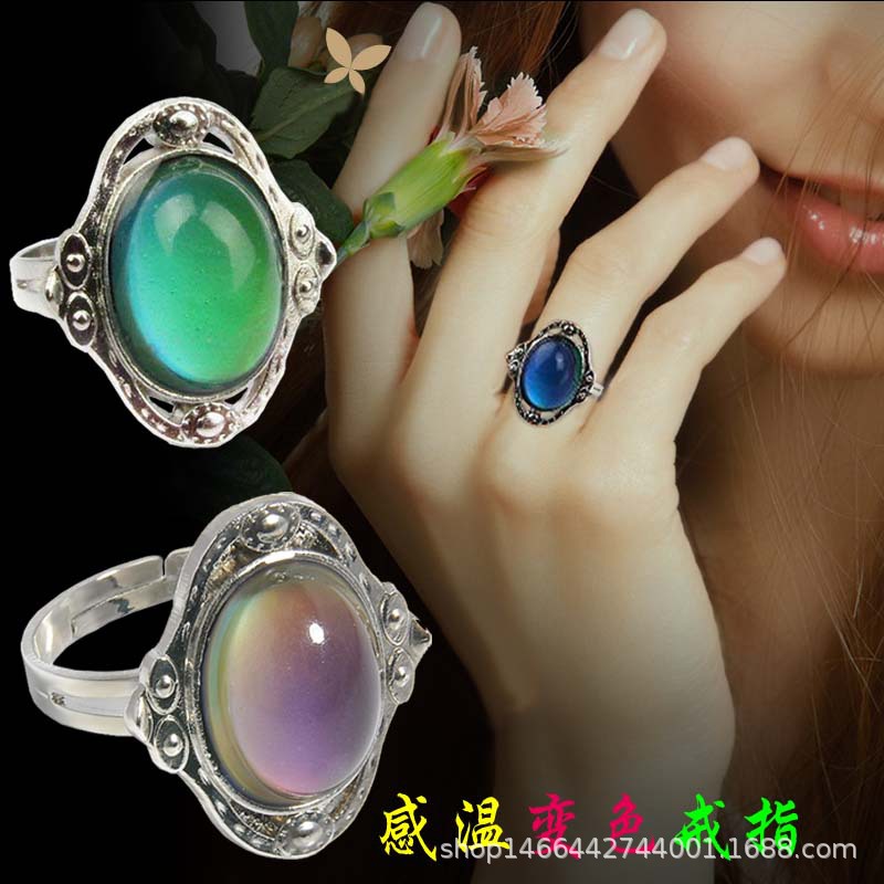 Color ring temperature ring variety of cartoon animal plant gem color ring [support generation]]