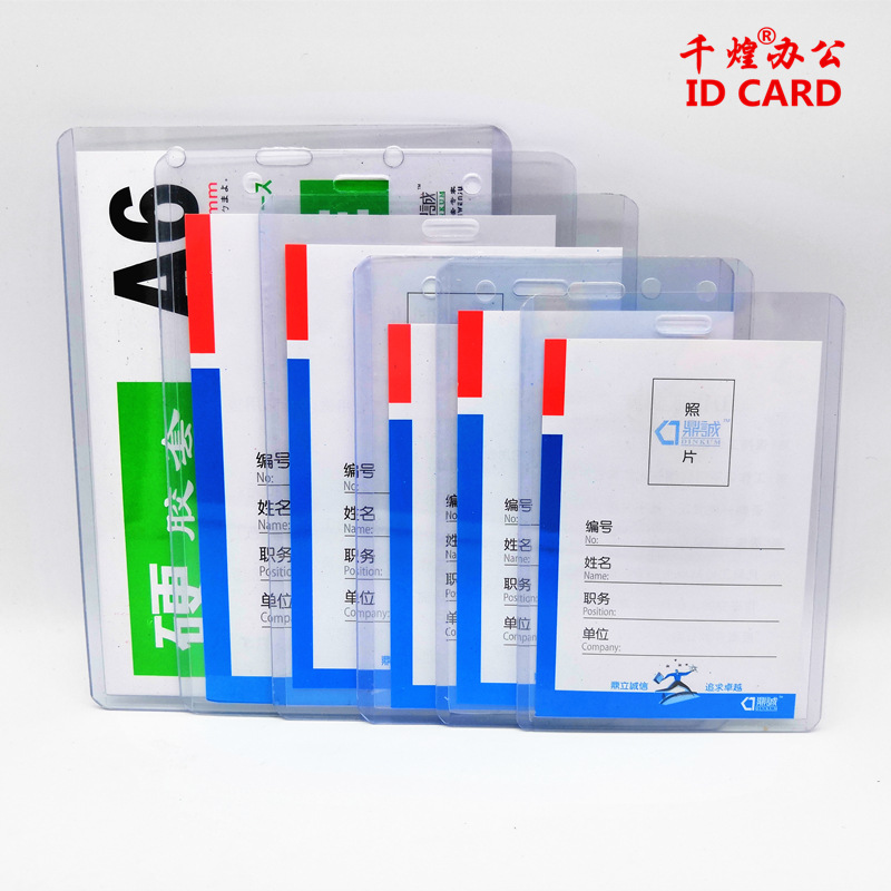 Picture of Thickened Pvc Transparent Hard Card Holder, Badge Lanyard, Work Badge, Work Id Set, Student Id B7 Access Card Holder, Tag