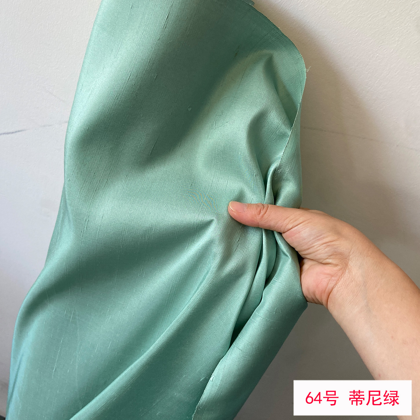 Picture of Solid Color Silk Double Palace Fabric, Crisp Mulberry Silk Double Palace Fabric, Yarn-dyed Double Palace Clothing Cheongsam Top Fabric