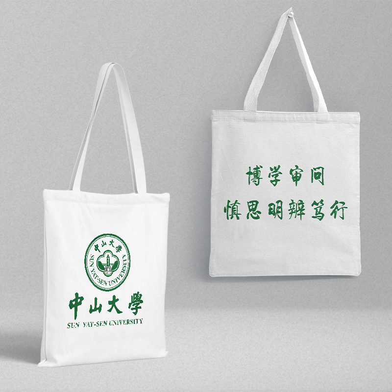 Sun Yat-sen University canvas schoolbag wholesale length 38 width 35PVC bag independent packaging fashion small fresh handbag
