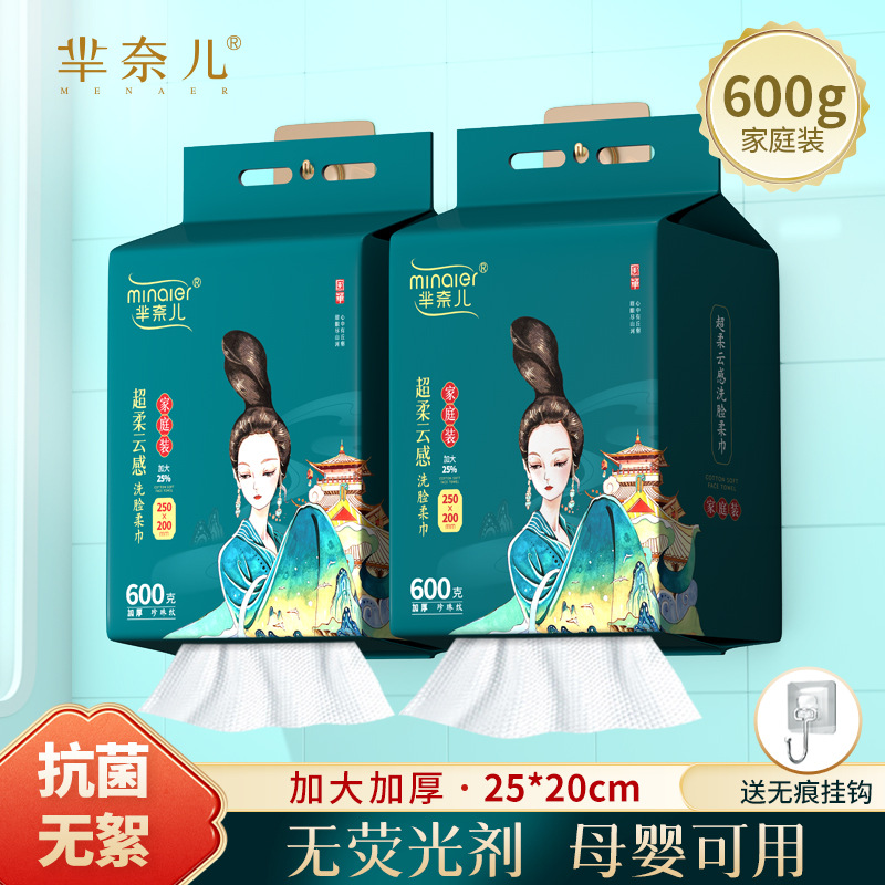 Fenghua super soft cloud-like wall-mounted Pearl pattern face towel a pack of 600g family clothes
