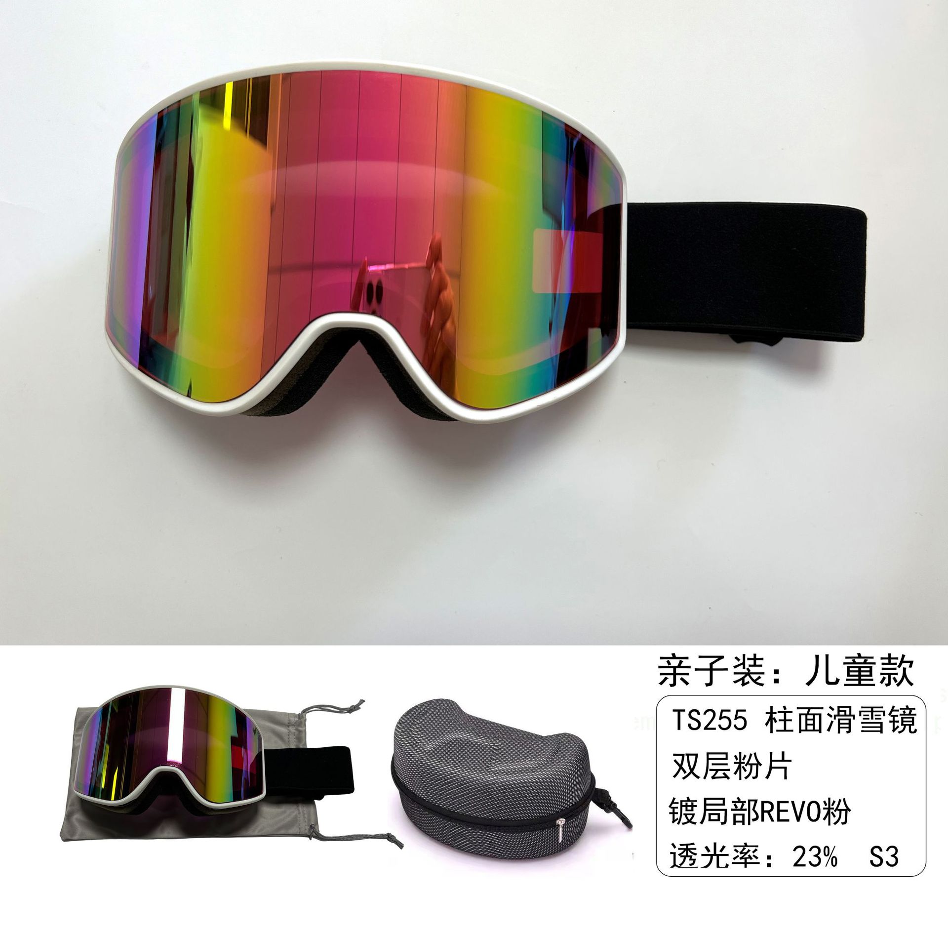 Picture of Cross-border double-layer outdoor ski goggles equipment new adult anti-fog HD large field of view ski goggles wholesale