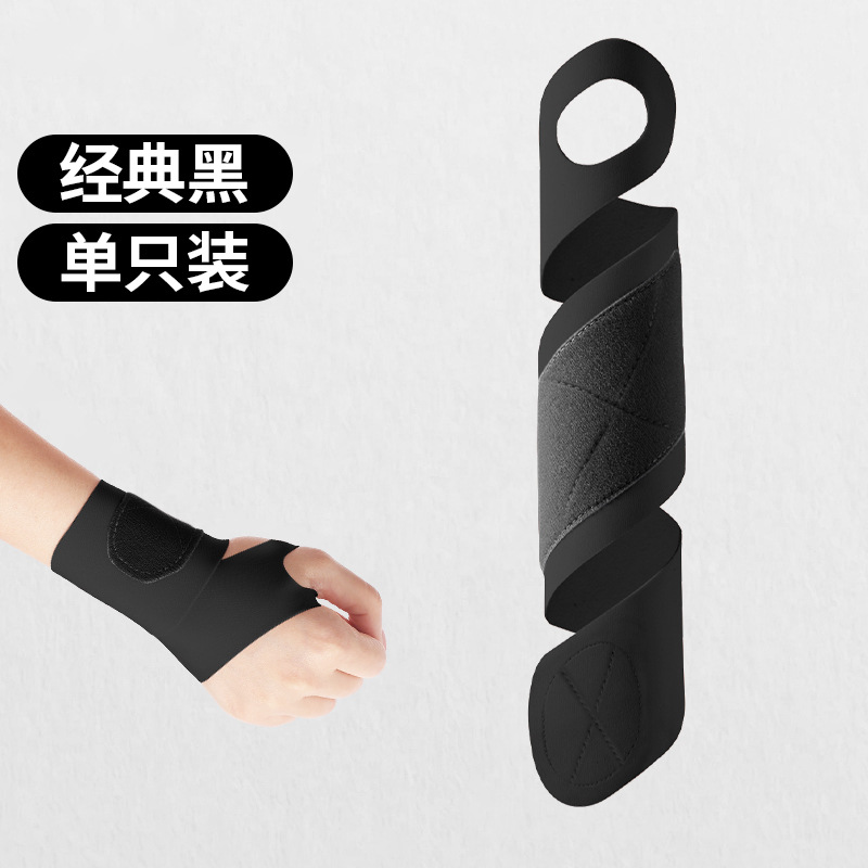 Picture of Tendon sheath wrist guard wrist finger fixed strain mother hand relief thumb summer sheath basketball wrist strap