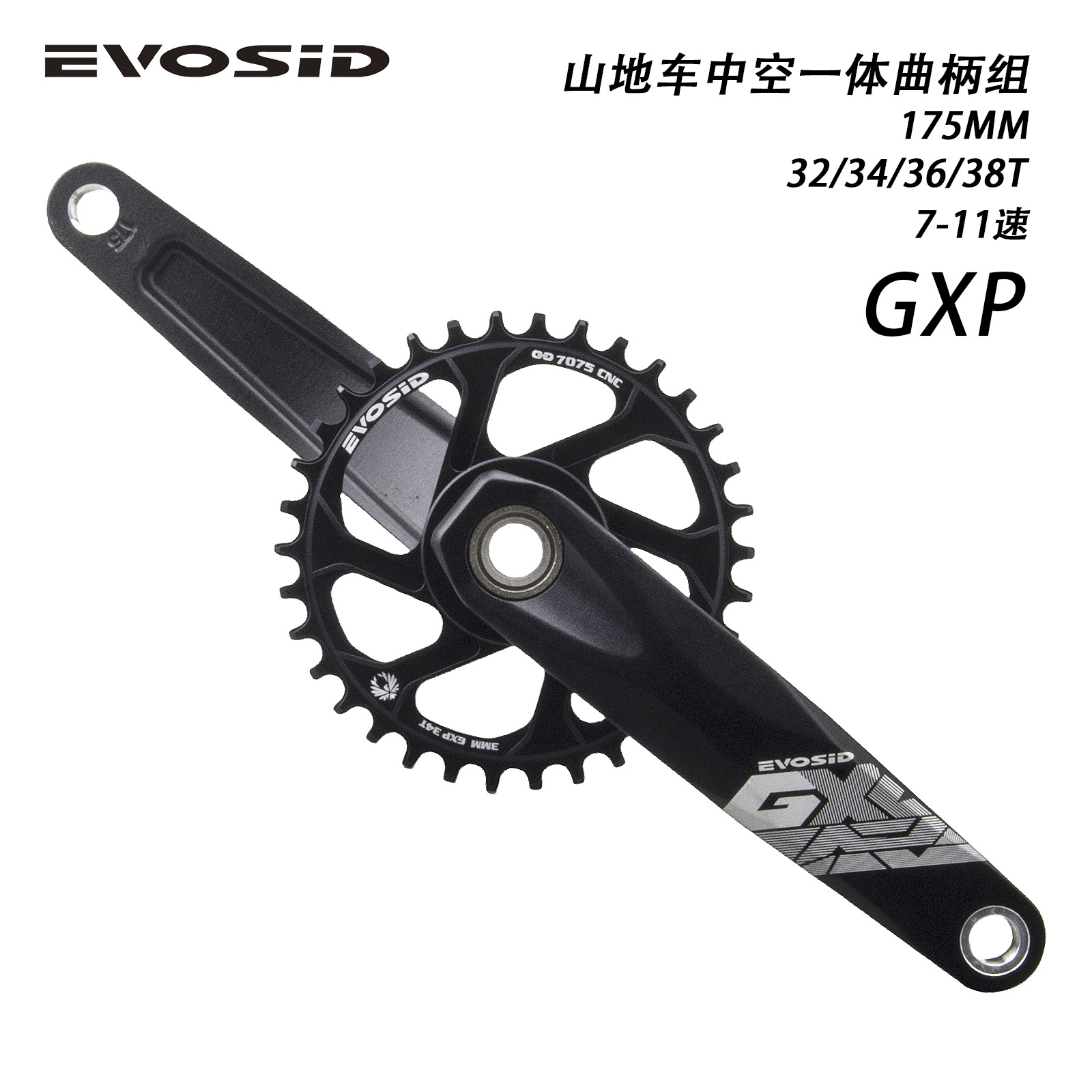 EVOSID bicycle hollow integrated crank set 10/11 speed mountain bike modified single disc GX positive and negative tooth disc