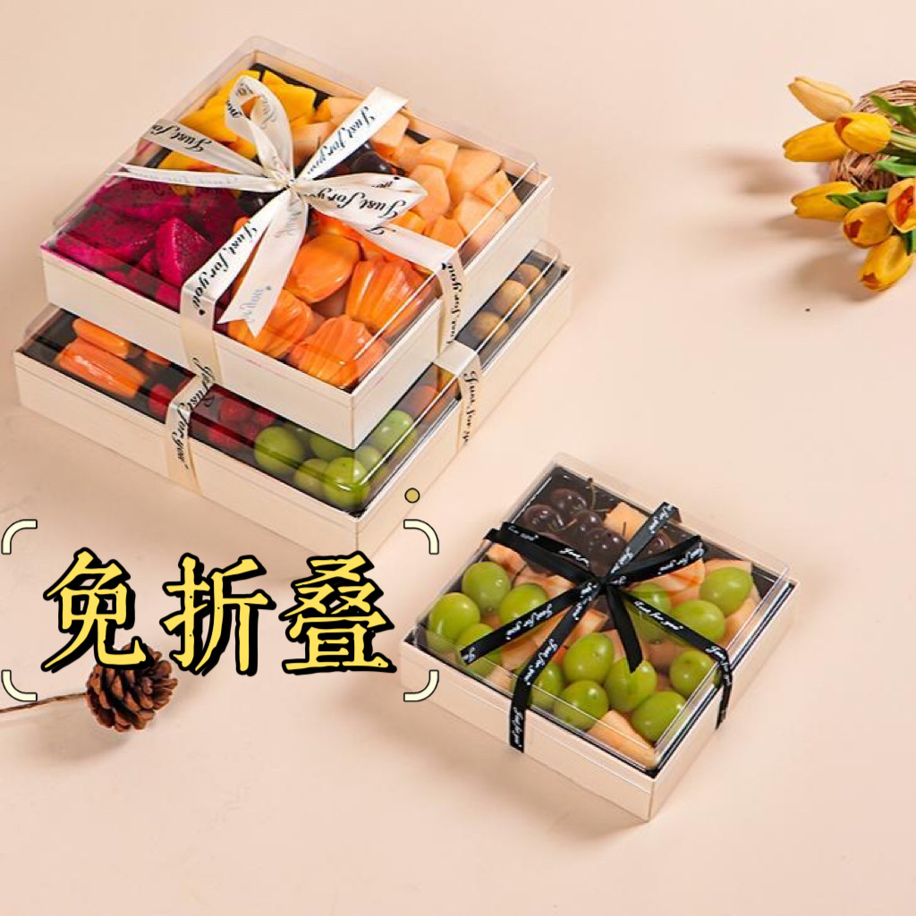 Little Red Book Same Four Happiness Box Four-compartment Fruit Box Fresh Fruit Cut Box Square Folding Free Packaging Box