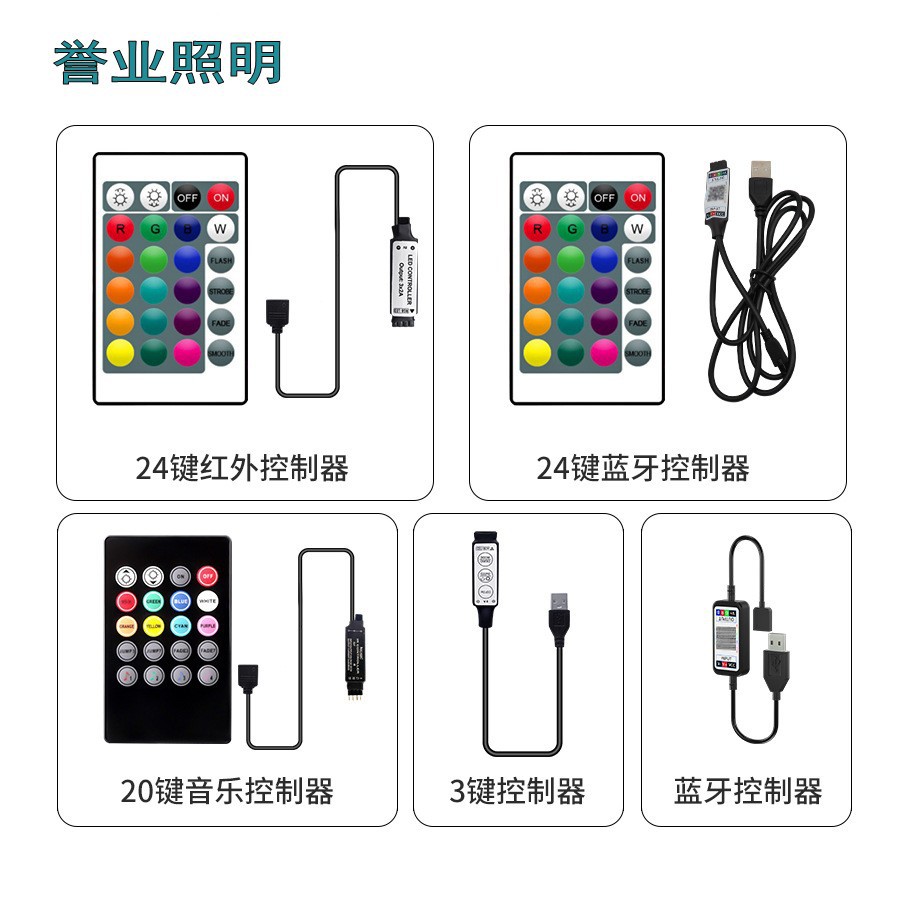 Picture of 5V LED strip light set 5050RGB waterproof colorful USB24 key music Bluetooth TV background atmosphere light strip