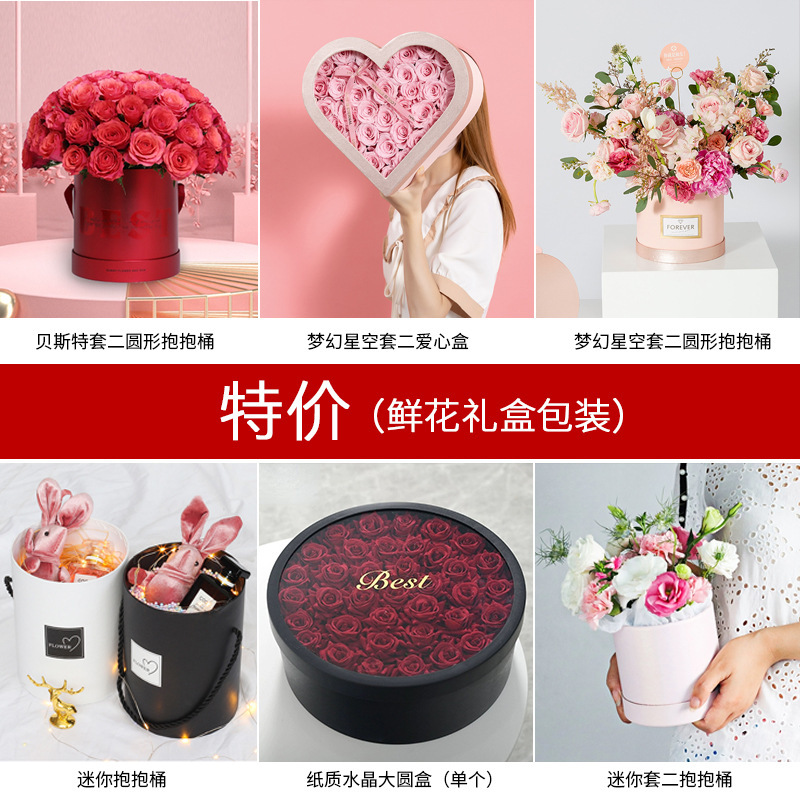 Special offer best set 2 round hug bucket dream starry sky love box mini hug bucket flower packaging gift box