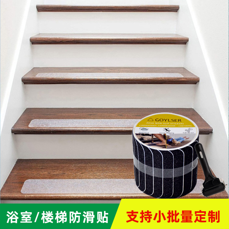 Cross-border black PEVA anti-slip tape toilet outdoor stairs wear-resistant anti-slip stickers 10 rolls of anti-slip strips