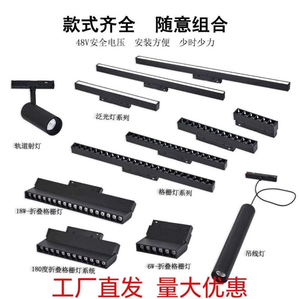 Magnetic track lights recessed without main lights Living room lighting spotlights flood lights concealed light trough track strip grille lights