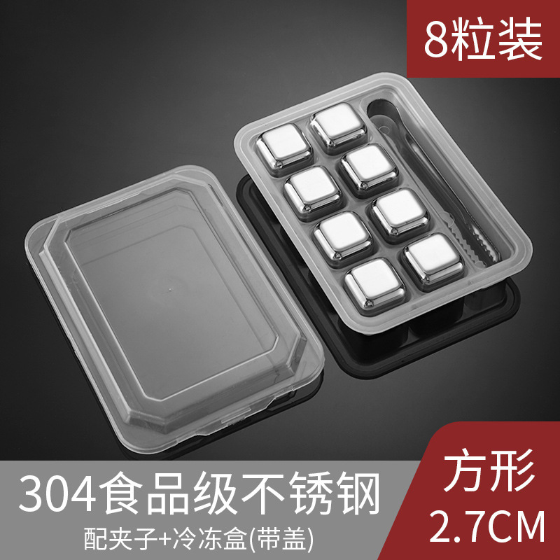 Picture of Cross-Border Stainless Steel Ice Cubes 304 Steel Ice Cubes Red Wine Beer Beverage Iced Metal Ice Cubes High Quality Ice Tartar