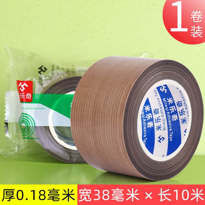 Picture of Teflon tape high temperature resistant anti-sticking insulation sealing machine vacuum packaging machine Teflon tape roller insulation cloth