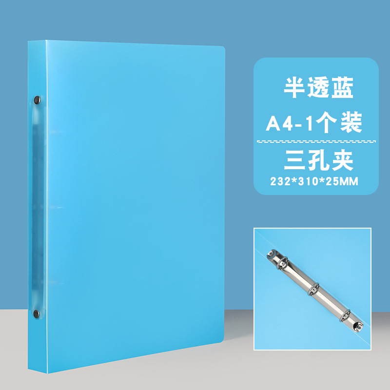 Picture of Candy-colored transparent folder O-shaped 2-hole A4 data storage binder pp office perforated file folder wholesale