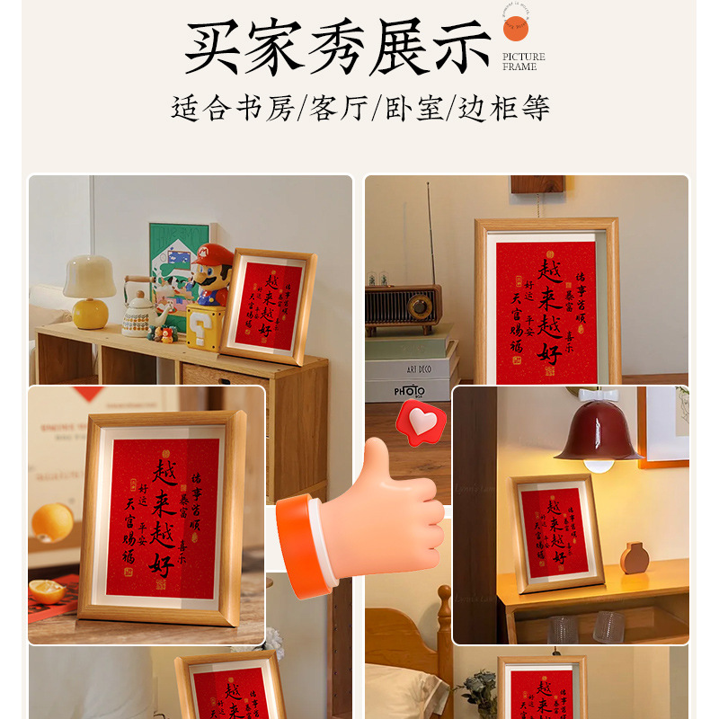 Picture of It's getting better and better. Master Hongyi's calligraphy, calligraphy and painting, photo frame, hanging pictures and setting pieces to control emotional stability and decompression