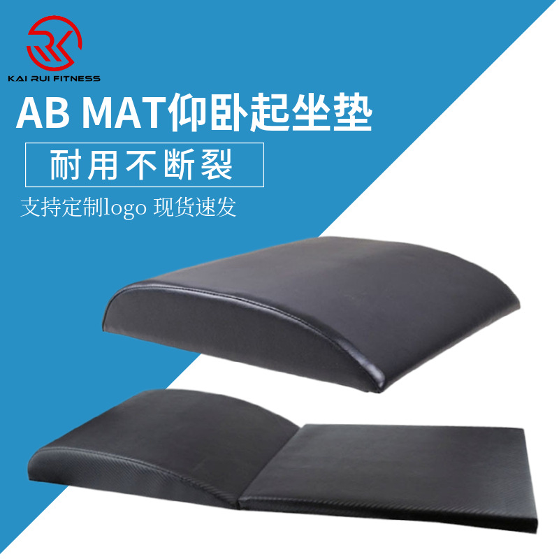 Factory direct portable AB MAT sit-up training cushion foldable abdominal trainer AB pad wholesale
