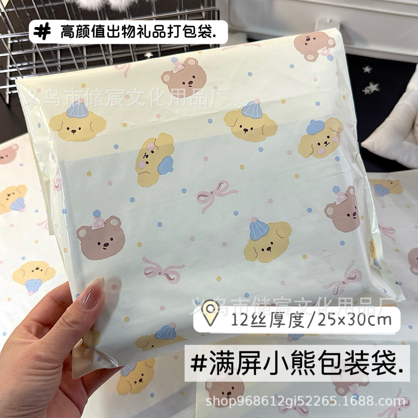 Full Screen Bear Packing Bag Thickened Waterproof Flying Machine Box Packing Bag Cute Cartoon Logistics Transportation Packing Bag Parity
