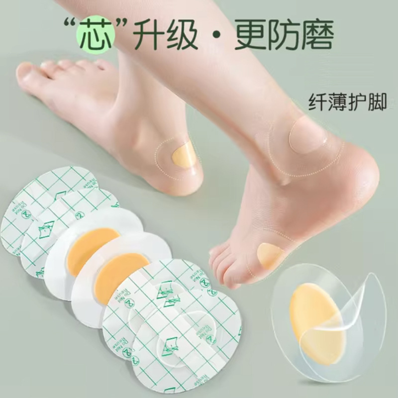Heel Sticker Anti-wear Foot Sticker for High Heels Shoe Sticker for Heel Sticker Anti-wear Foot Sticker for Heel Invisible Anti-wear Foot Sticker