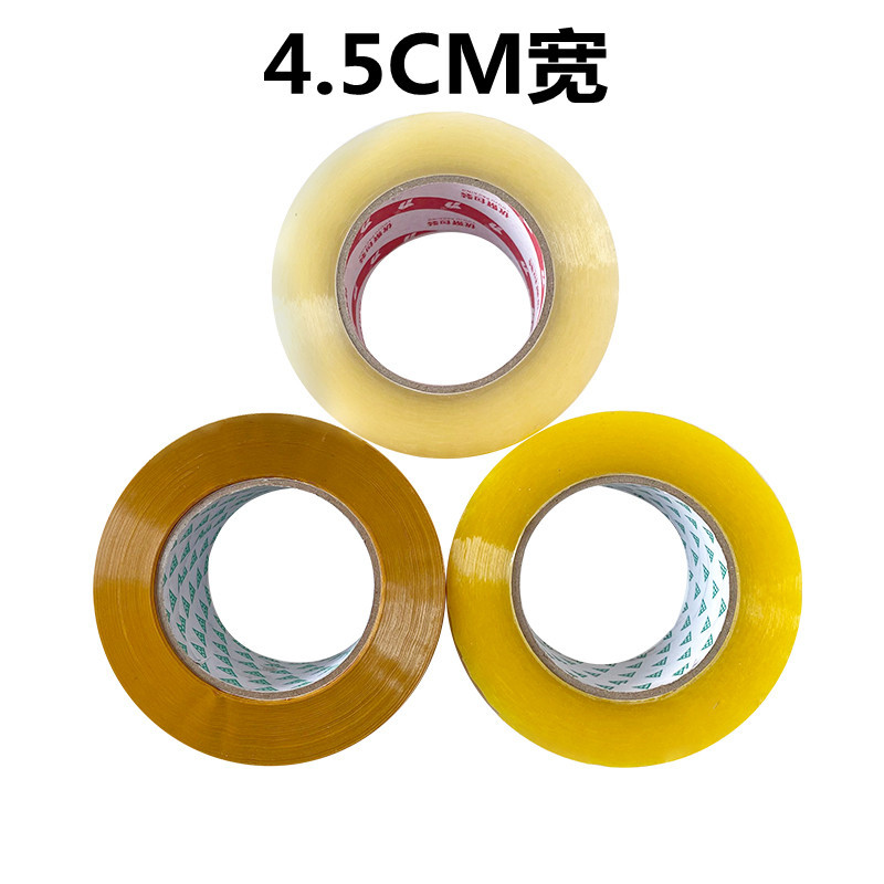 Large roll of transparent sealing tape beige tape 4.5cm wide 100/150/200 m long postage