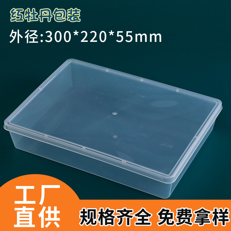 Transparent toy hardware storage box dustproof and moisture-proof display sample box accessories packaging box heaven and earth cover plastic box