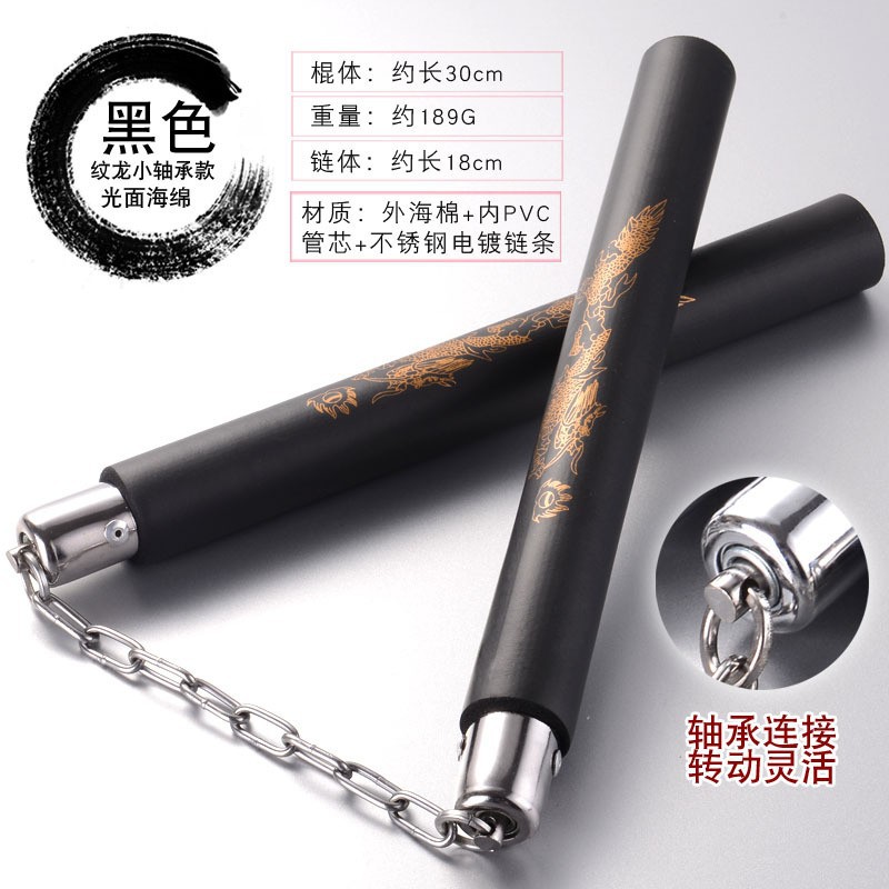 Factory nunchakus martial arts performance two-stick sponge printed dragon figure nunchakus small bearing Head self-defense Double Dragon stick
