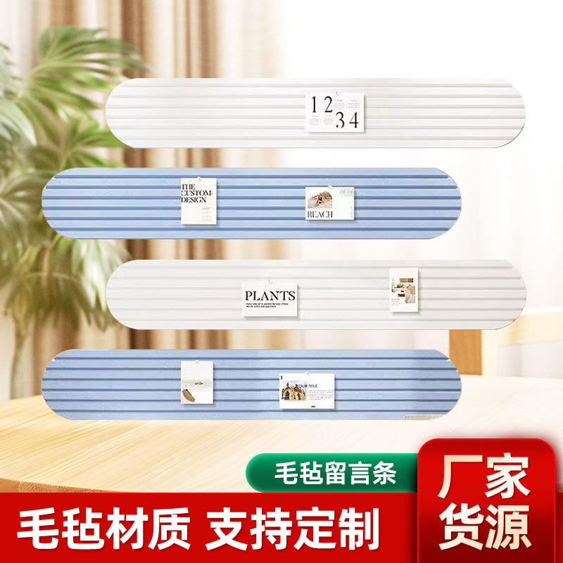 Felt Board Photo Wall Dyi Creative Decoration Display Wall Groove Background Bulletin Board Note Message Board Background Wall