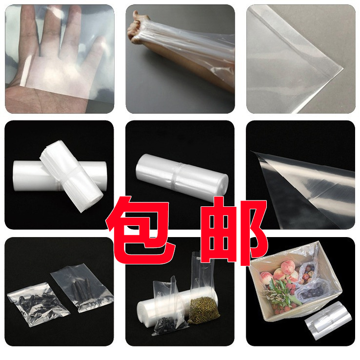 PE bag transparent high pressure flat pocket carton moisture-proof inner film bag clothes quilt dust-proof storage bag custom printing