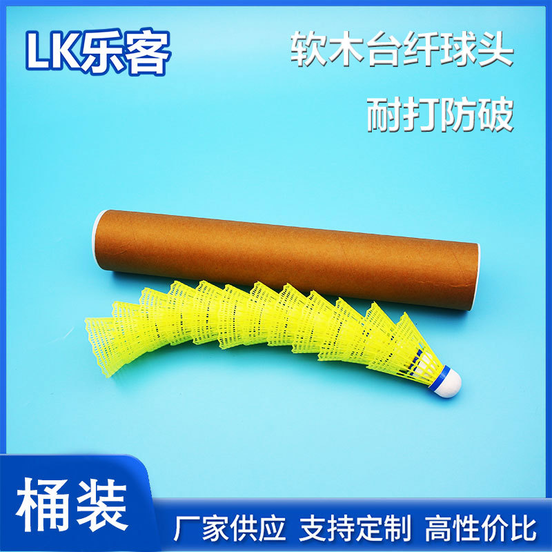 Picture of Nylon Table Fiber Resistant Badminton 6 Pack 12 Pack Nylon Ball Cork Ball Head Student Indoor and Outdoor Badminton
