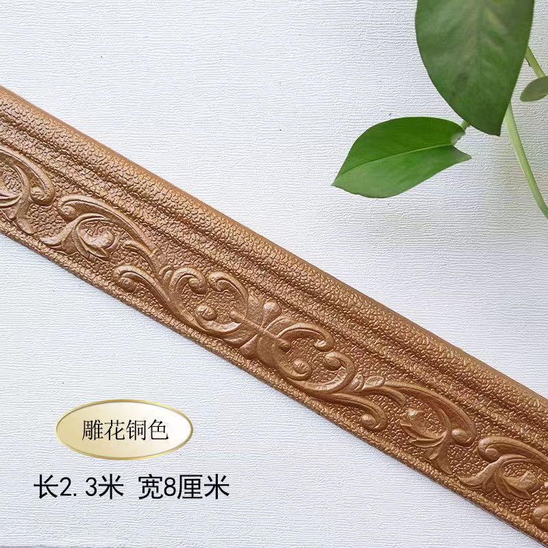 Picture of Self-adhesive skirting wall stickers background wall edge strip waterproof line waist line 3d three-dimensional door frame edging decorative stickers