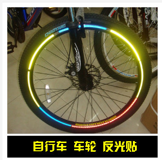Picture of Reflective stickers Bicycle wheel stickers Wheel reflective stickers Bicycle stickers Wheel rim stickers Wheel rim reflective strips are very dazzling