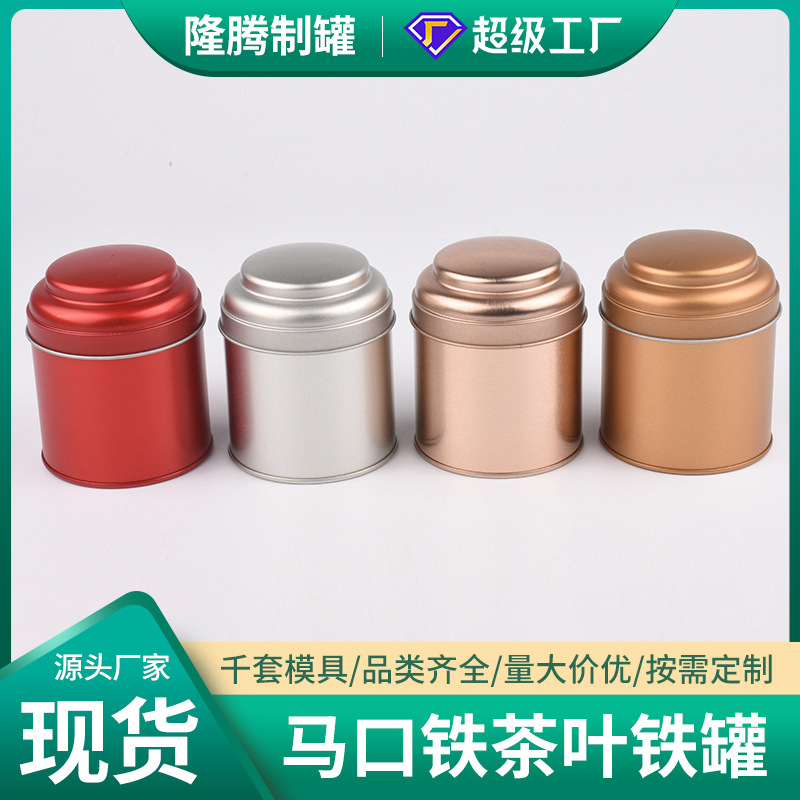 Round Tinplate Can Tea Can Longjing Biluochun Metal Can Sealed Moisture-Proof Loose Tea Metal Packaging Can