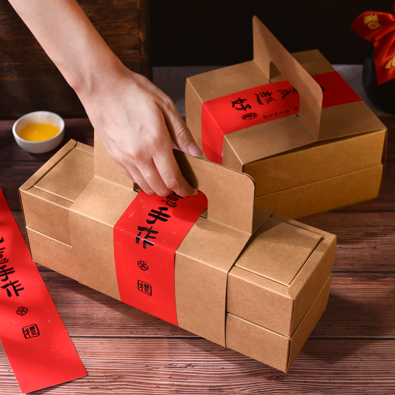Double-layer retro kraft carton moon cake packaging box New Year biscuits portable 8 50g 80 egg yolk crisp box