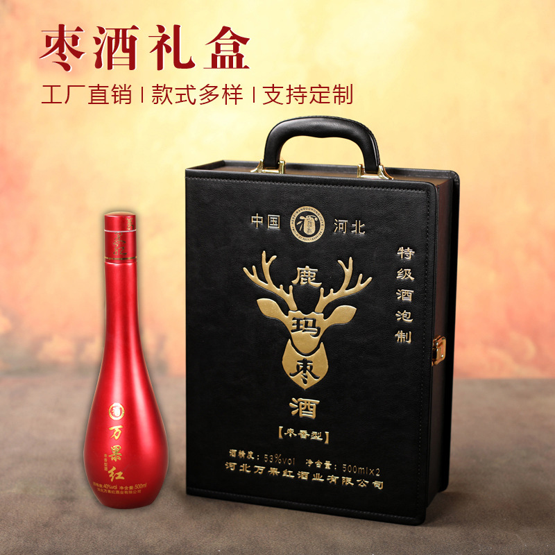Liquor packaging suitcase gift box portable in stock wine box double high-grade empty box