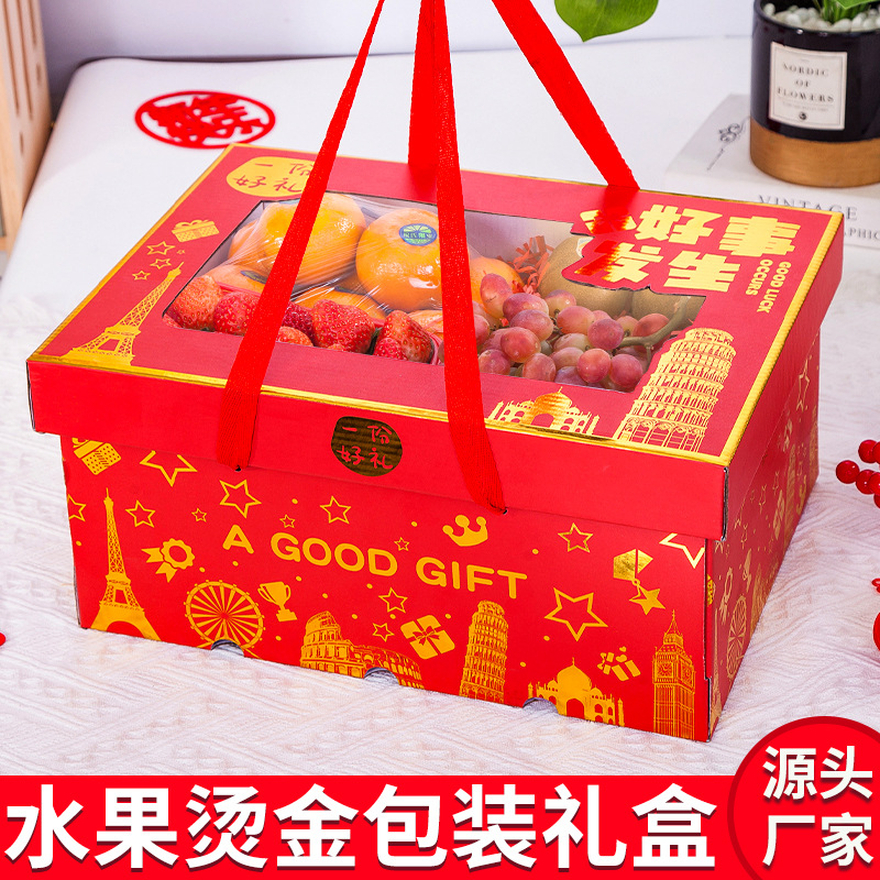 Red Fruit Packaging Box Gift Box Empty Box Universal Hot Stamping Mix and Match 4-6kg Satchel Gift Box Wholesale