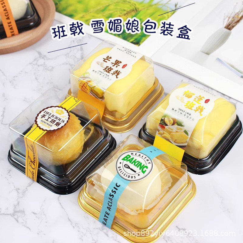 Xue Mei Niang Milk Frozen Box Single Durian Mango Banji West Point Disposable Tiandi Cover Moon Cake Banji Packaging Box