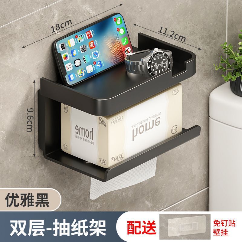 Picture of Cross-border toilet paper box punch-free tissue storage rack household roll paper box tissue box wall-mounted