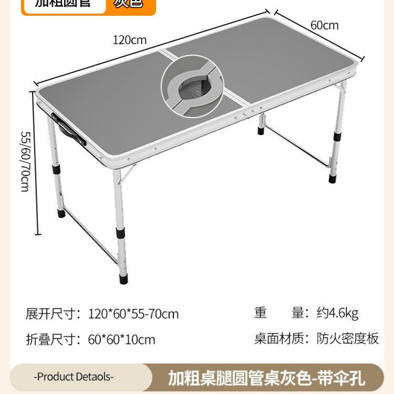 Picture of Outdoor stalls, folding tables, simple picnic sites, construction sites, camping, night markets, eating tables, chairs, lifting tables, and dining tables are portable