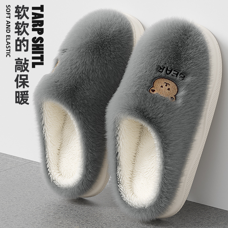 Cotton Slippers for Men, Winter Indoor Home Non-Slip Couple's Household Bear Thick-Soled Warm Furry Slippers, Winter Women's Wholesale