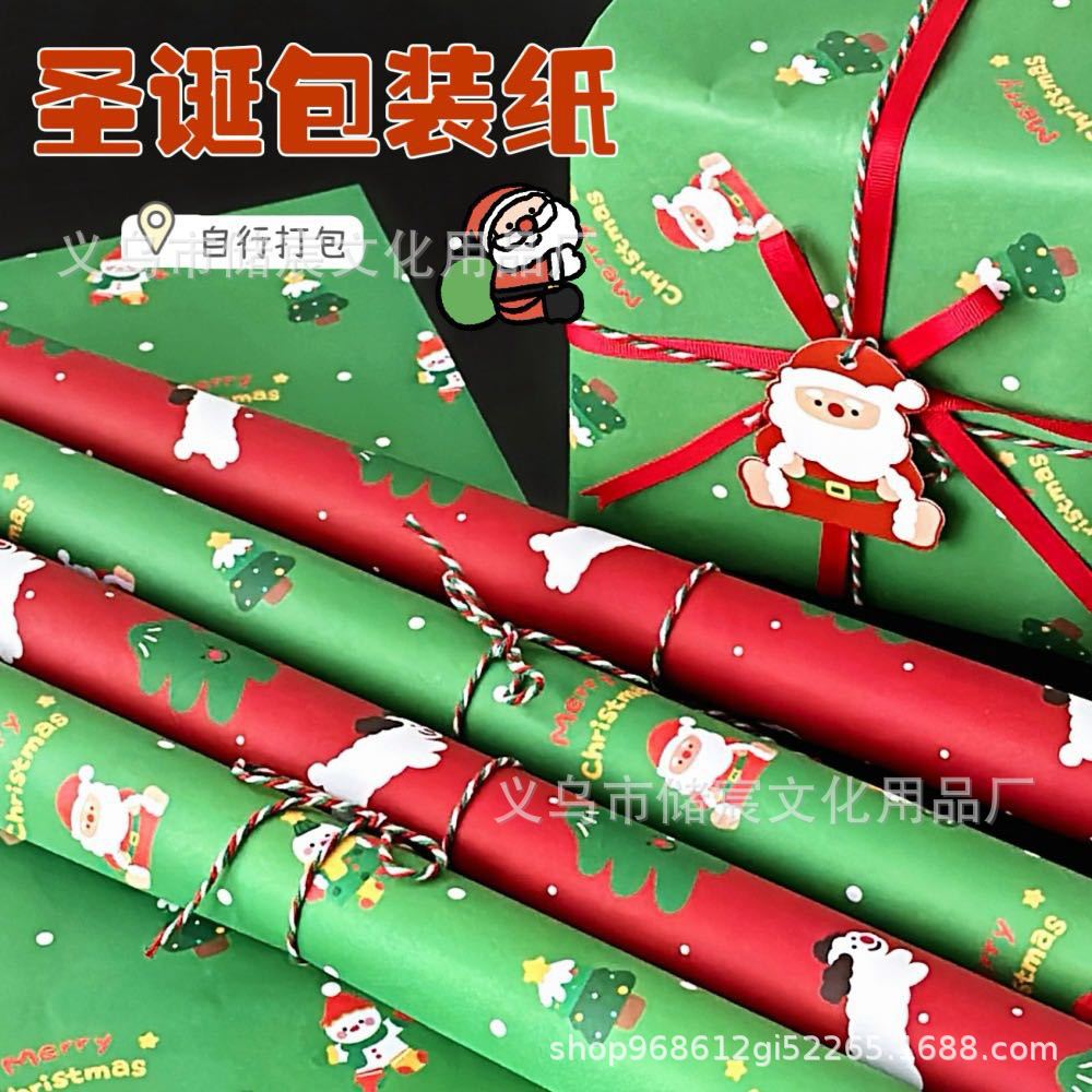 Christmas wrapping paper large gift wrapping paper high color value cute Christmas gift wrapping apple wrapping paper diy