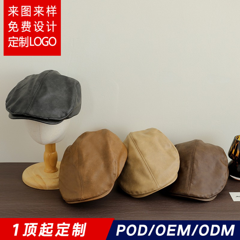 Children's Hat Men's Autumn and Winter British Fashion Cool Yuppie Leather Children's Forward Cap Retro Painter Cap