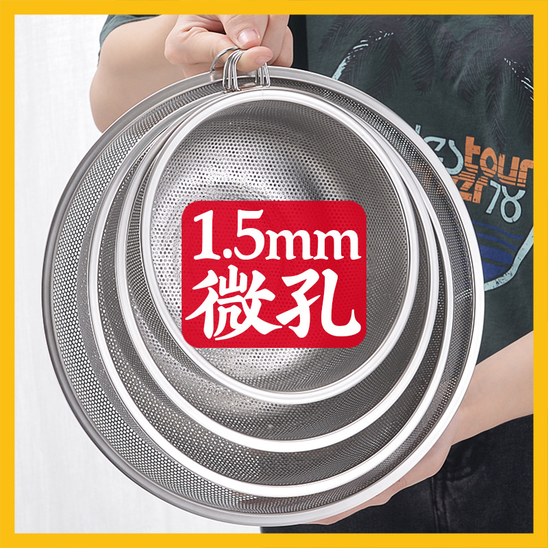 Stainless Steel Rice Washing Basin Thickeneded Dense Hole Multi-Purpose Basket Drain Basin Double-Ear Leakage Basin Microporous Mesh Basket Vegetable Washing Basket Fruit Basket