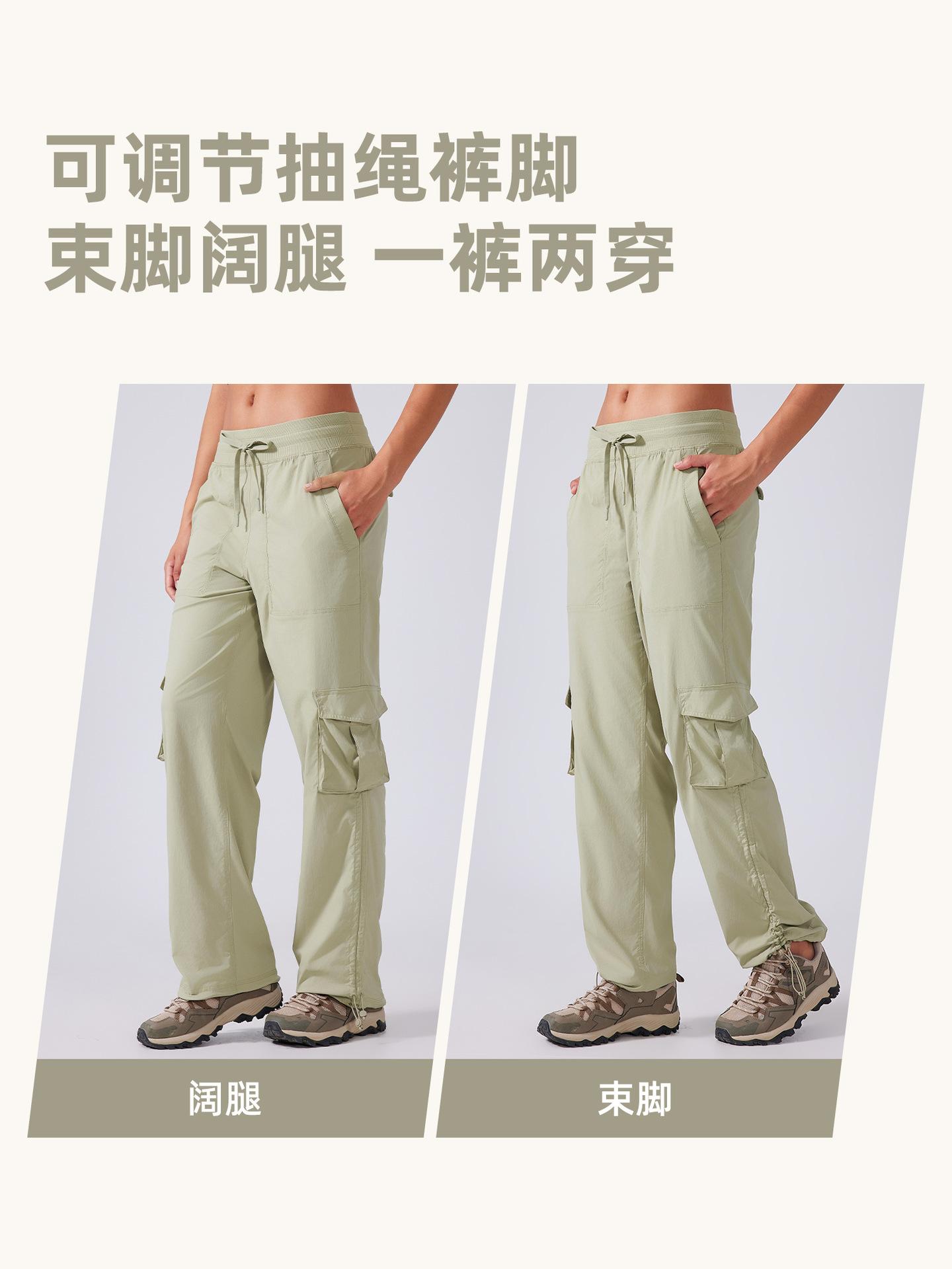 Picture of Casual Sports Pants Women's Loose Slimming Drawstring Two-Wear Quick-Drying Overalls Outdoor Running Fitness Pants D25001