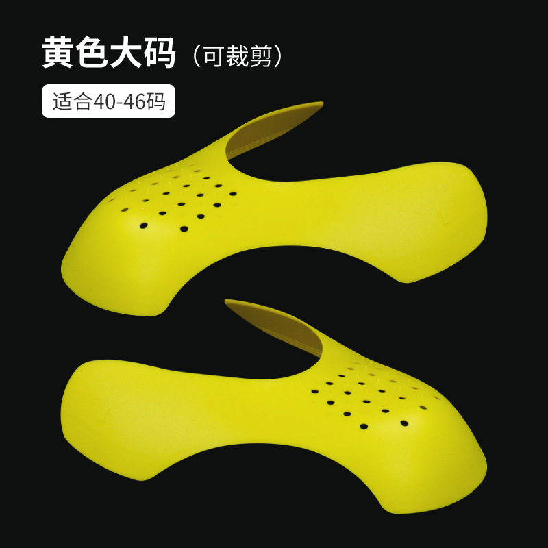 Picture of Anti-Wrinkle AJ shoes shield toe anti-crease sneakers shield sneaker anti-wrinkle shaping protective shoes shoe support shoes shield artifact