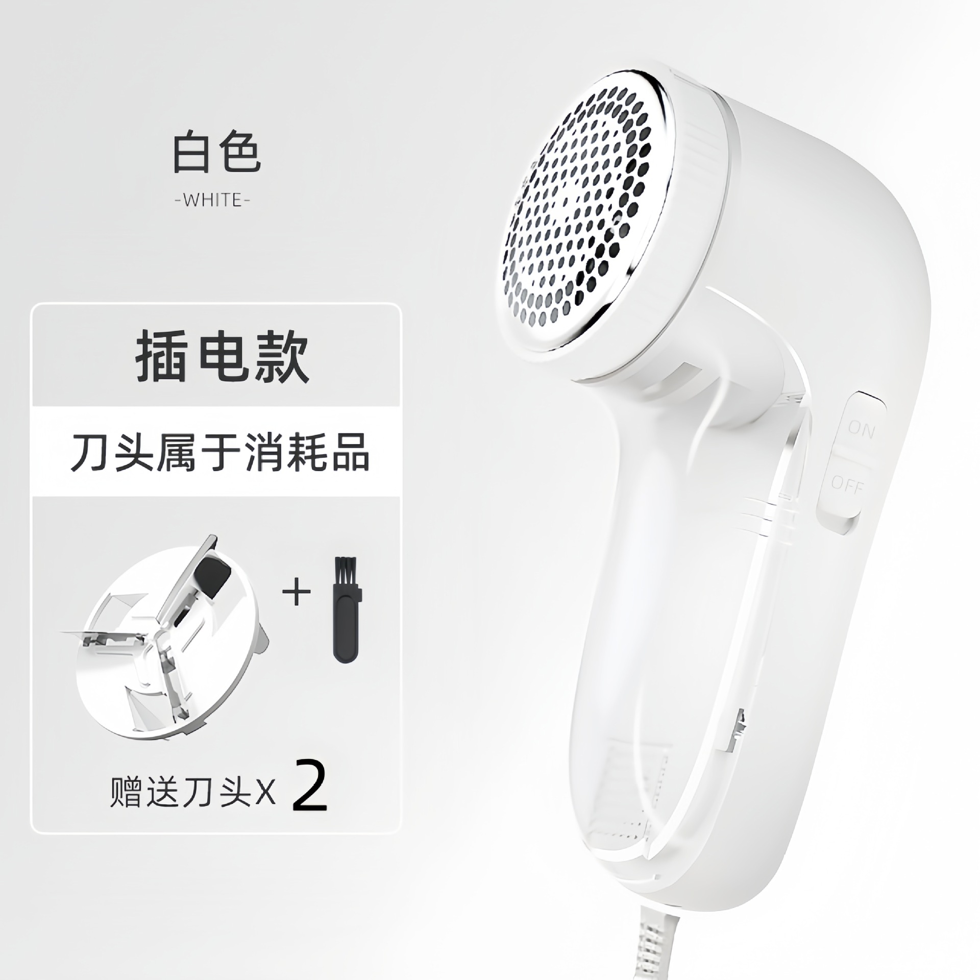 Picture of Hair ball trimmer household USB charging hair remover shaving machine ball remover portable clothes shaving pompom