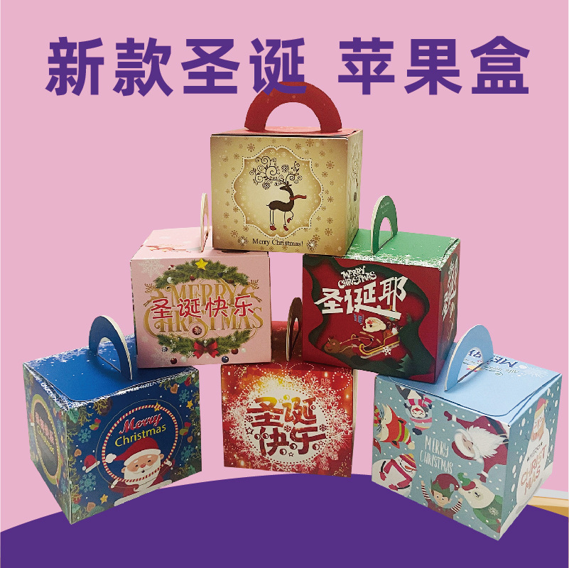 Christmas Apple Box Portable Cartoon Christmas Eve Santa Claus Gift Box Candy Peace Fruit Box Christmas Gift