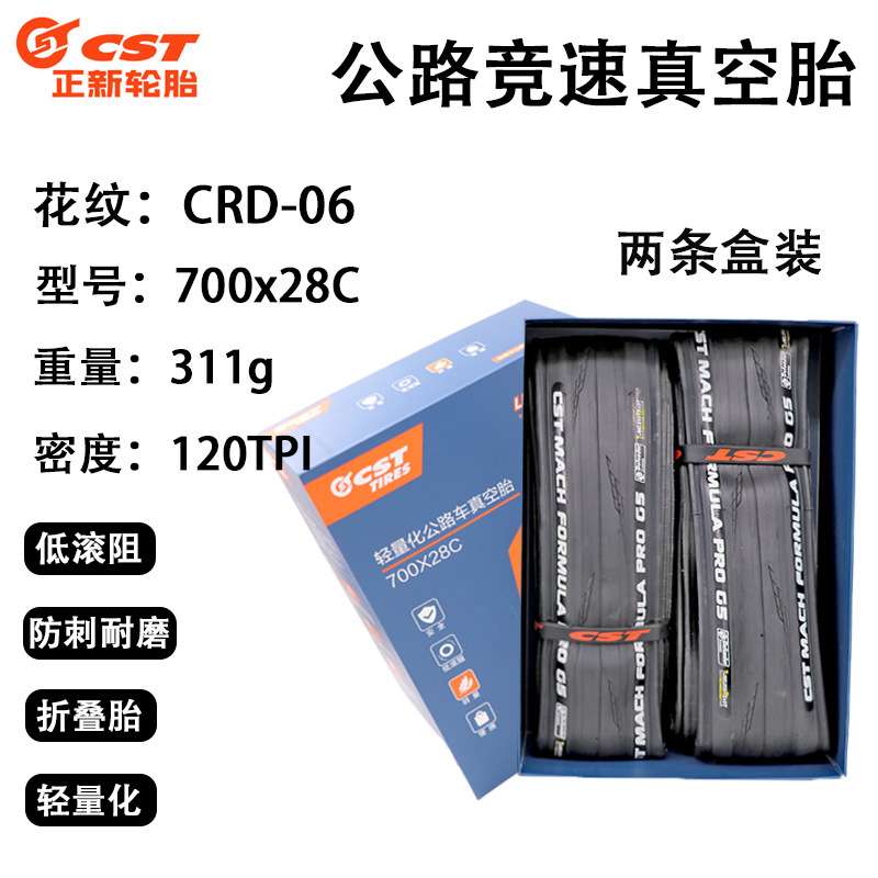 Picture of CST New C- FT1 Mountain Bike Tire 26/27.5/29x 1.95 Ultra Light Stab-resistant Race Bicycle Tire