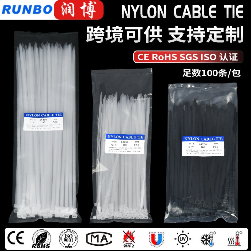 New material self-locking cable ties are sold by kilograms of nylon straps strapping strapping strapping wire strength is not brittle across the border