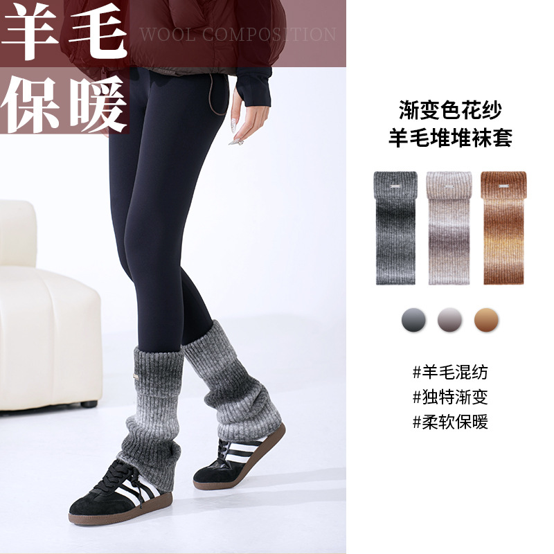 Autumn and Winter New Gradient Color Floral Yarn Wool Pile Socks Warm and Fashionable Versatile Metal Vertical Mark Leg Covers