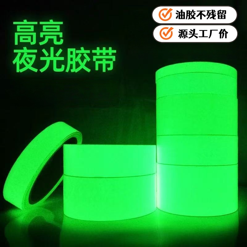Luminous Stair Safety Warning Tape, Self-Luminous Anti-Slip Tape, High-Viscosity Luminous Indicator Tape Wholesale