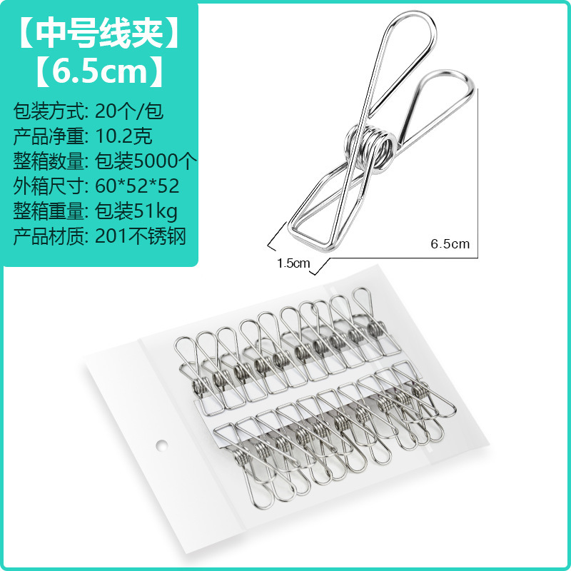 Picture of huazhen Stainless Steel Clip Spring Clip Quilt Clip Opening Windproof Clip Clothes Clip Hosiery Rack Drying Quilt Clip Fishtail Clip